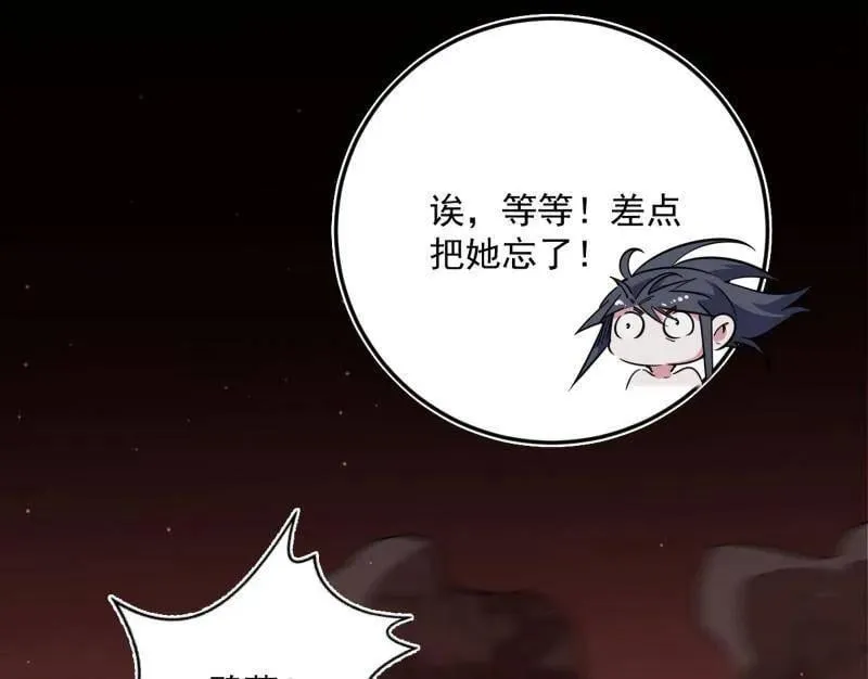 第514话 邪神·地球·朱寂·谢焱109