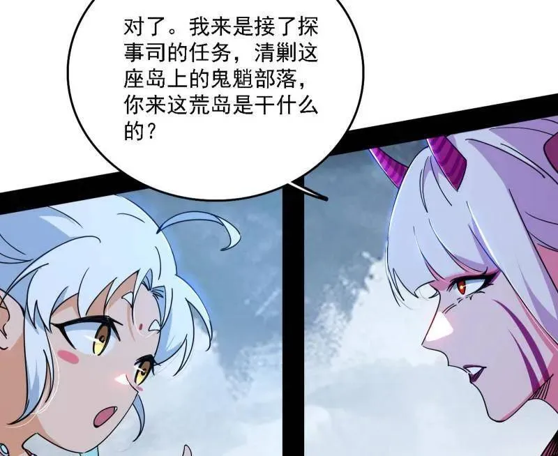 第510话 该装逼时就装逼22
