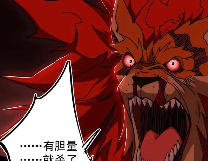 第513话 借刀杀人131