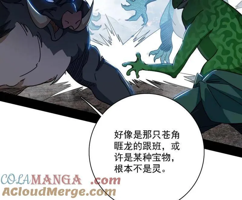 第510话 该装逼时就装逼44