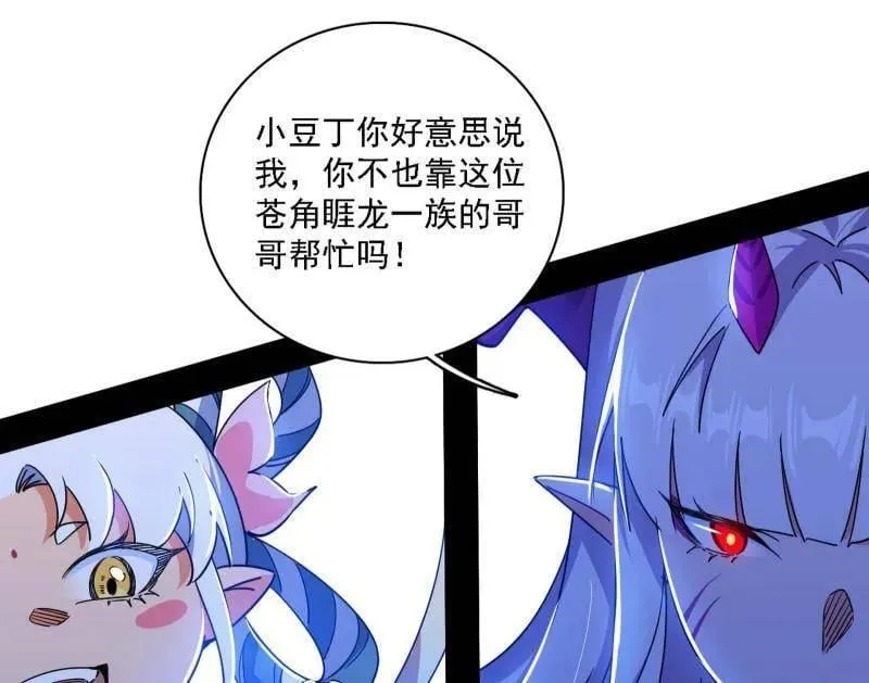 第510话 该装逼时就装逼18