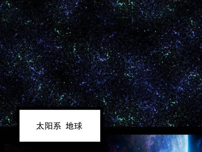 第514话 邪神·地球·朱寂·谢焱31