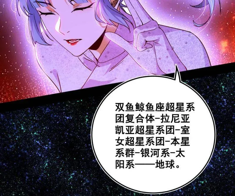第514话 邪神·地球·朱寂·谢焱14