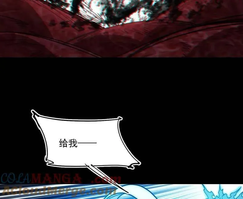 第513话 借刀杀人116