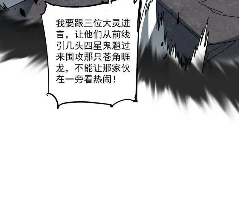 第510话 该装逼时就装逼57