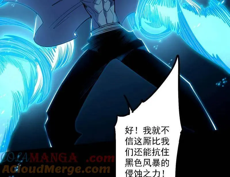 第513话 借刀杀人68