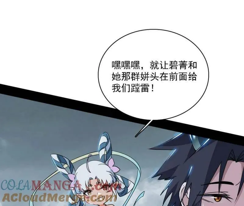 第510话 该装逼时就装逼32