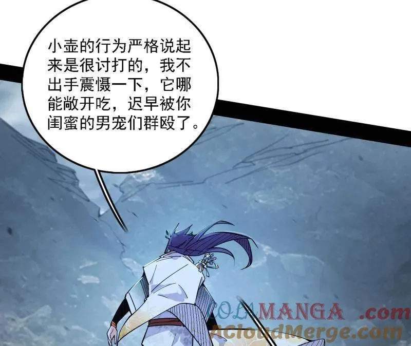 第510话 该装逼时就装逼92