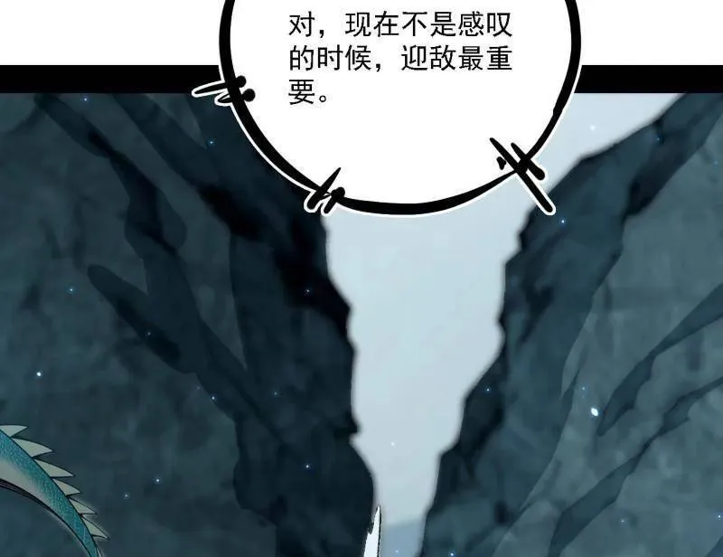 第510话 该装逼时就装逼83
