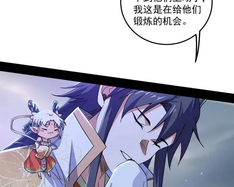 第511话 该翻脸时就翻脸19