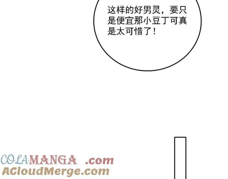 第510话 该装逼时就装逼100