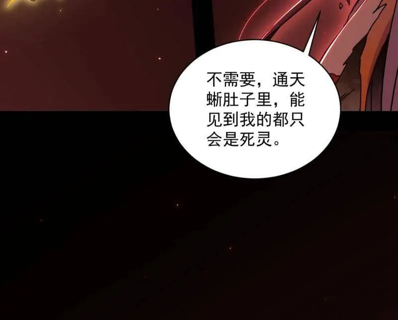 第512话 来自五星灵的降维打击95