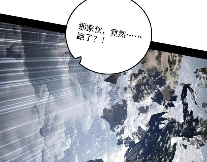 第515话 硬刚五星通天蜥119