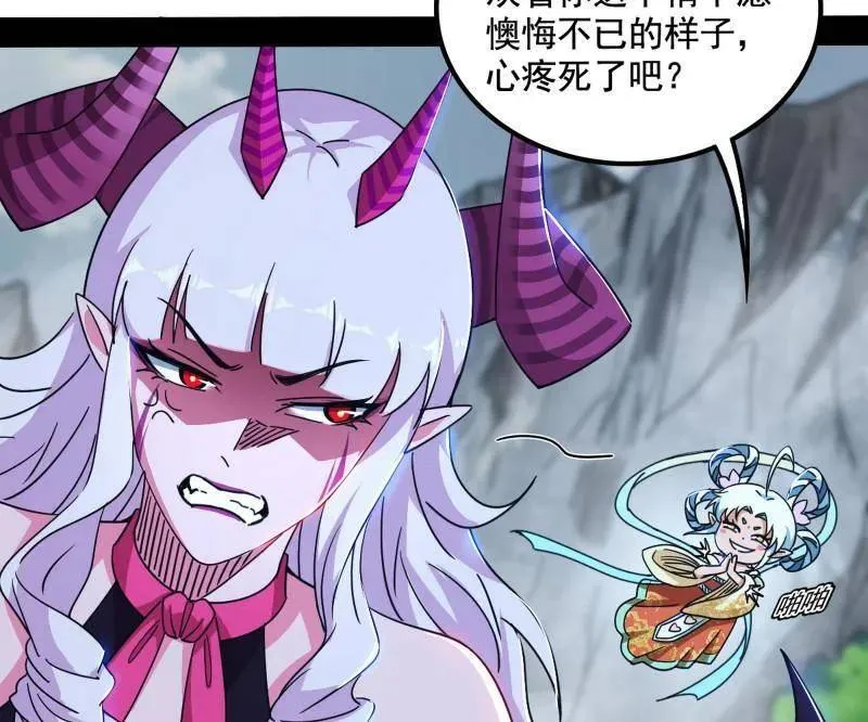 第511话 该翻脸时就翻脸79