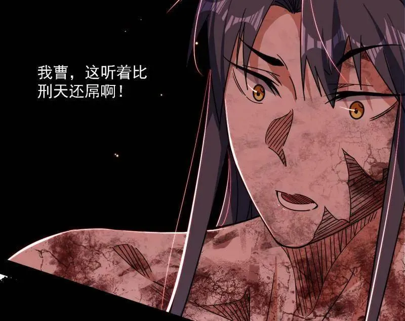 第515话 硬刚五星通天蜥10