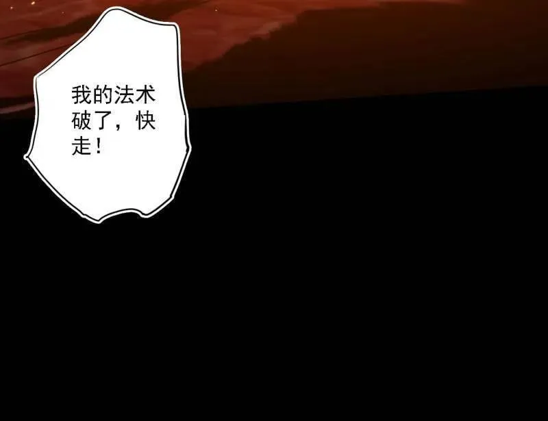 第513话 借刀杀人81