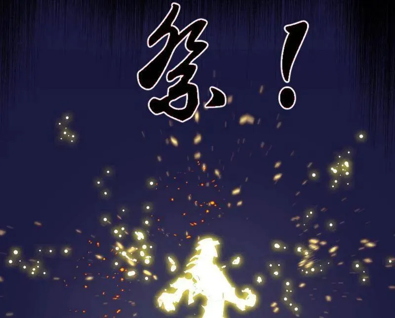 第514话 邪神·地球·朱寂·谢焱83