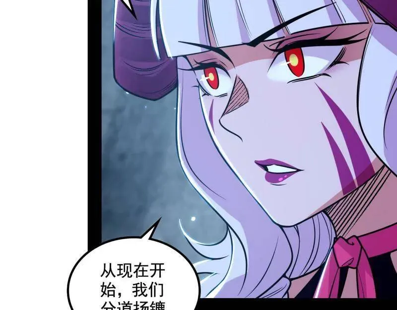 第511话 该翻脸时就翻脸109