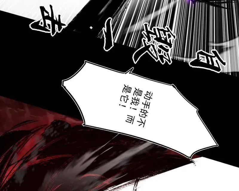 第513话 借刀杀人137