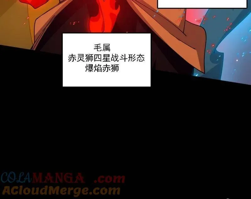 第513话 借刀杀人16