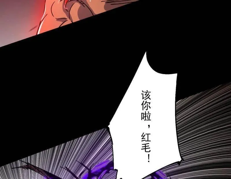 第513话 借刀杀人110