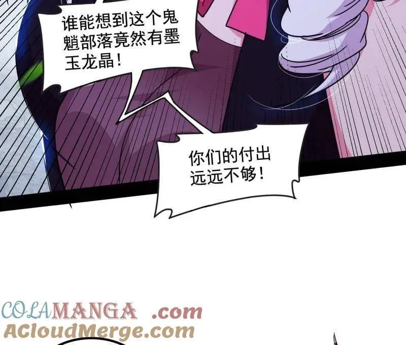 第511话 该翻脸时就翻脸72