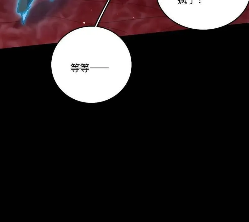 第513话 借刀杀人59