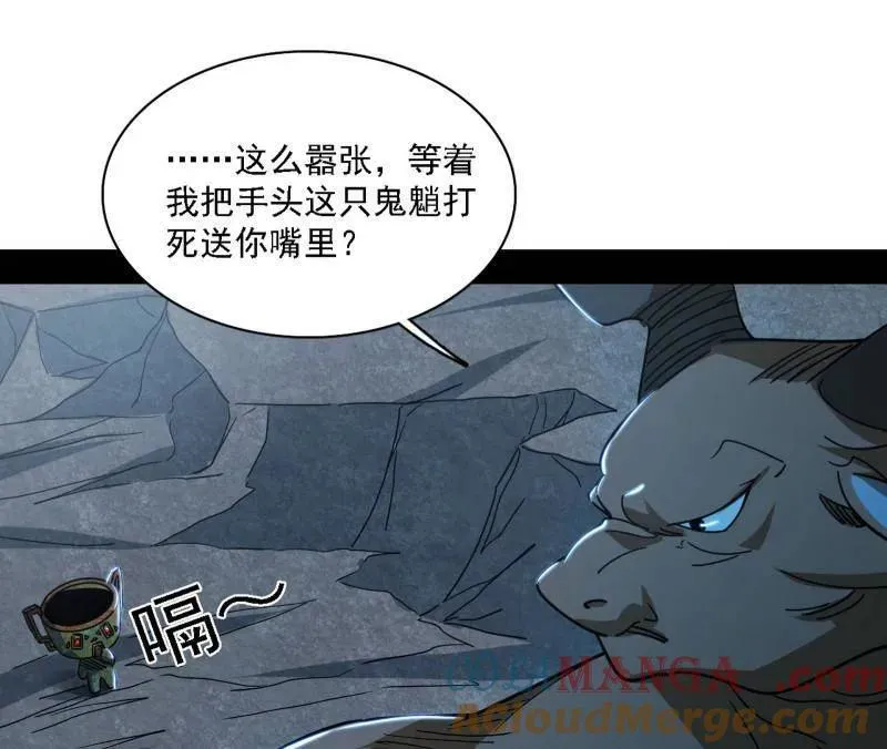 第510话 该装逼时就装逼48