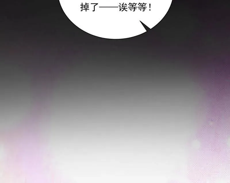 第512话 来自五星灵的降维打击82