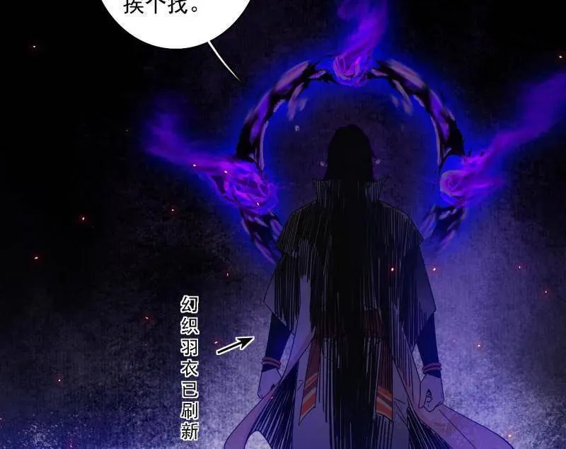 第513话 借刀杀人31