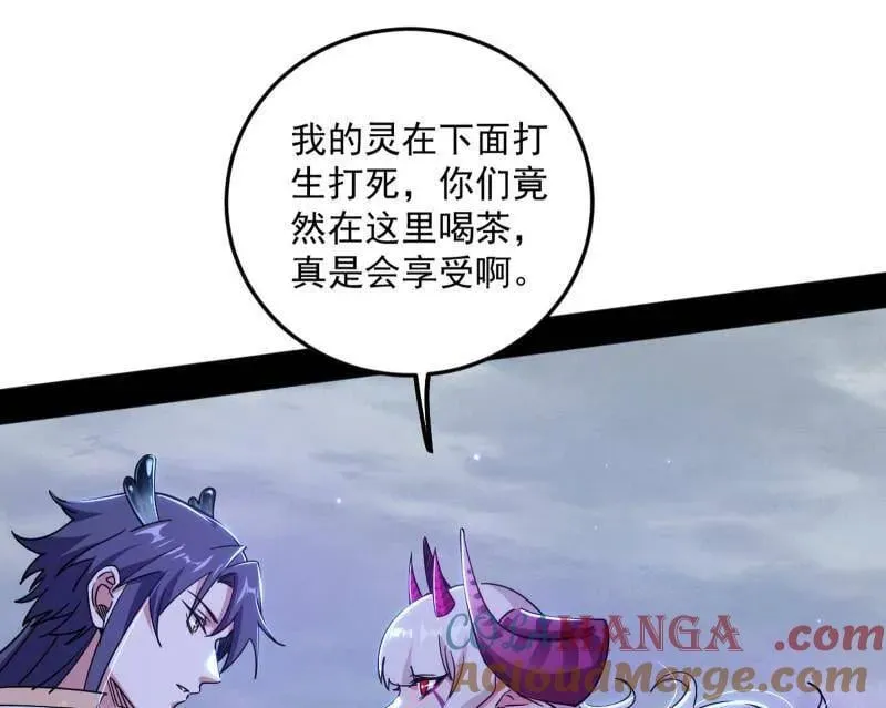 第511话 该翻脸时就翻脸16