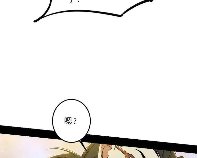 第514话 邪神·地球·朱寂·谢焱59