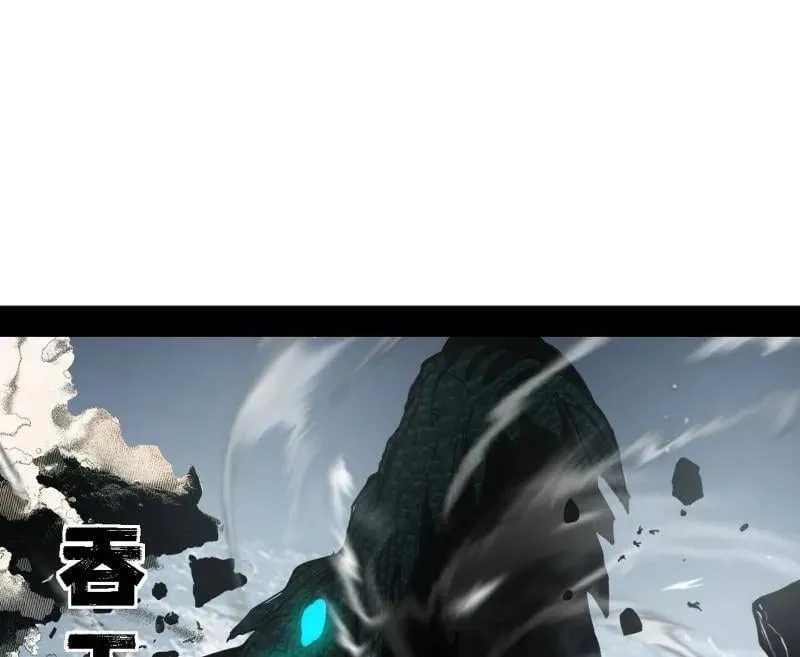第512话 来自五星灵的降维打击22
