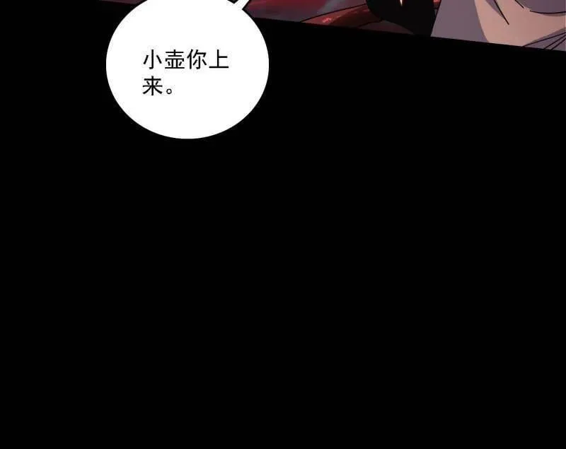 第515话 硬刚五星通天蜥22