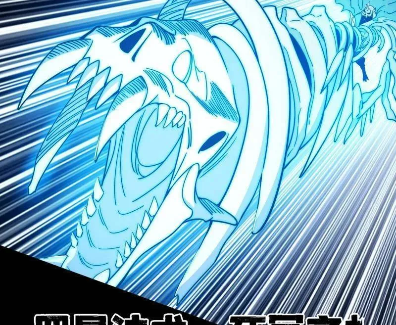第513话 借刀杀人117