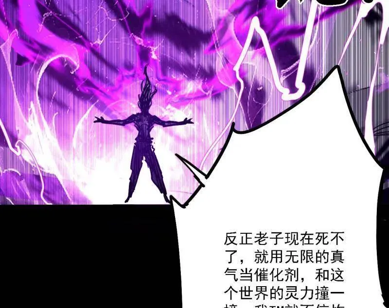 第515话 硬刚五星通天蜥31