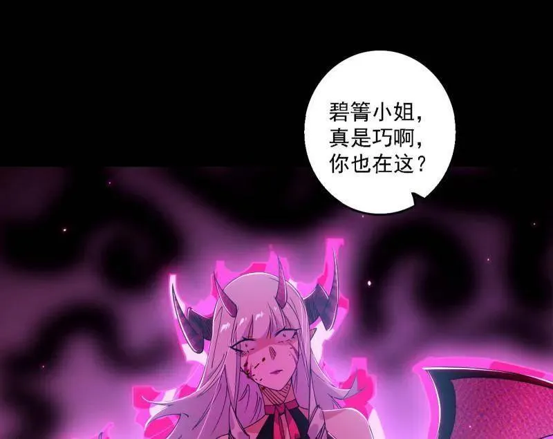 第513话 借刀杀人11