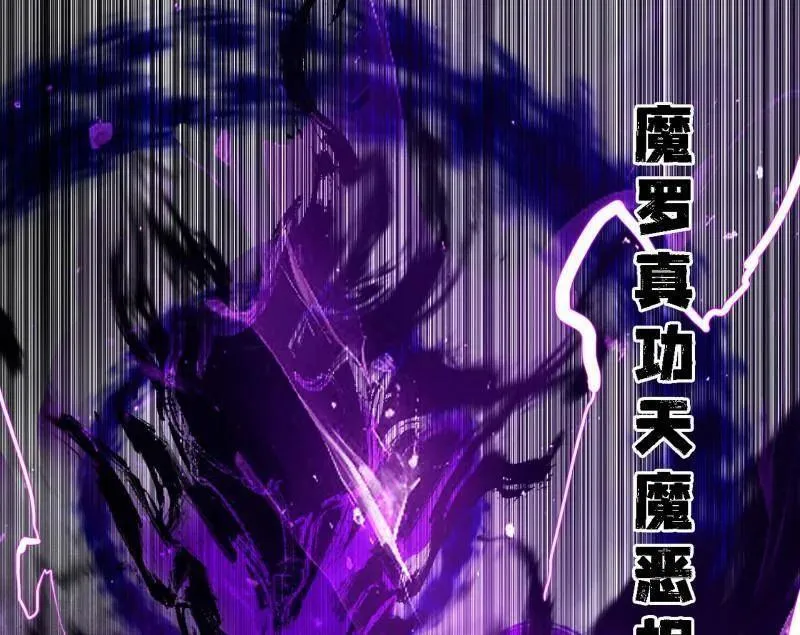 第515话 硬刚五星通天蜥29