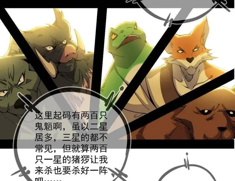 第510话 该装逼时就装逼75