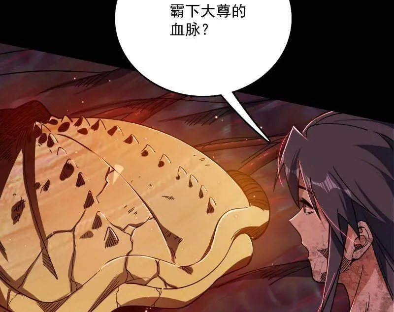 第515话 硬刚五星通天蜥7