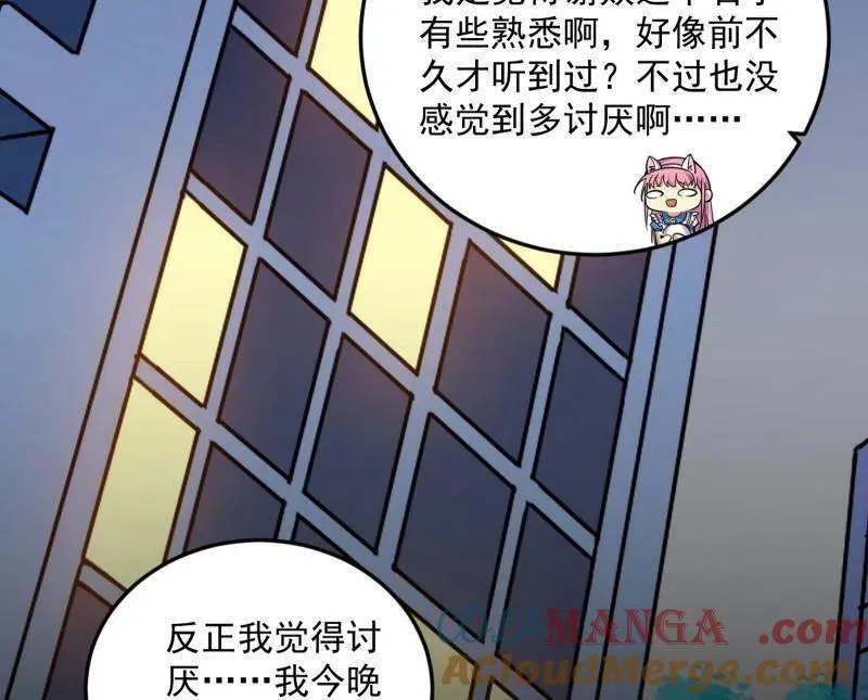 第514话 邪神·地球·朱寂·谢焱88