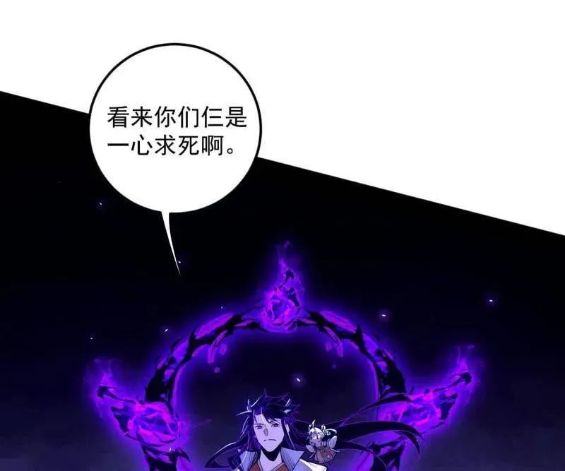 第511话 该翻脸时就翻脸135