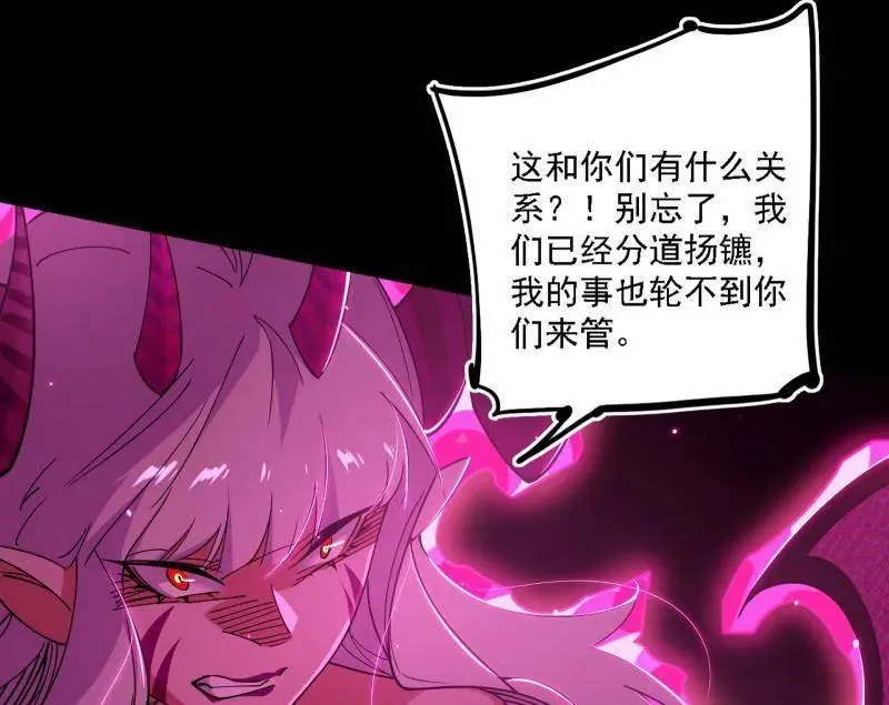 第513话 借刀杀人17