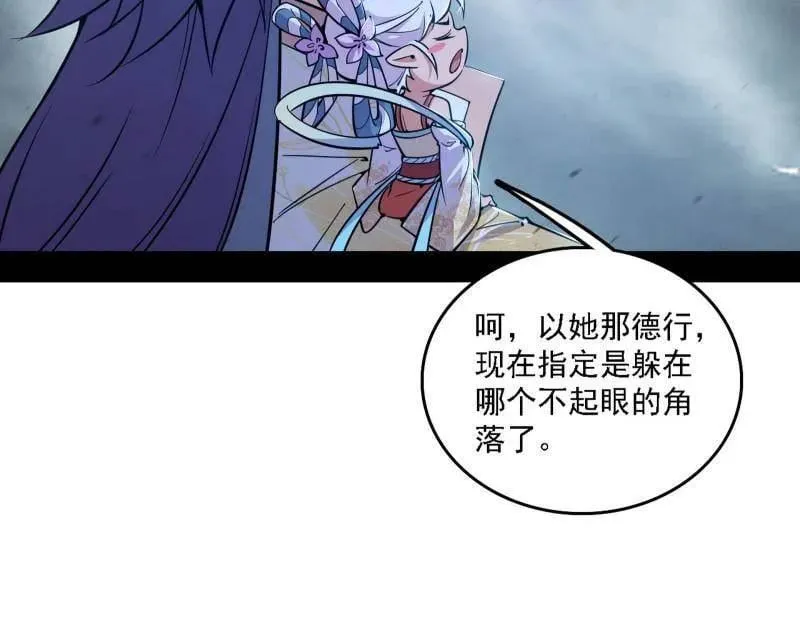 第510话 该装逼时就装逼95