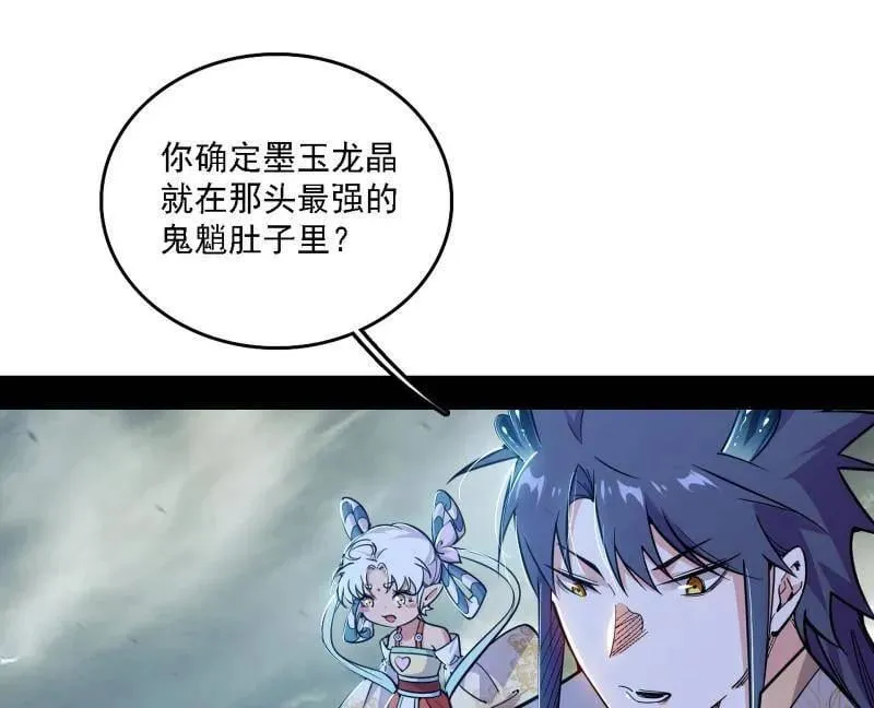 第510话 该装逼时就装逼106