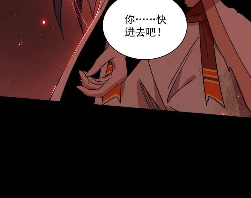 第512话 来自五星灵的降维打击119