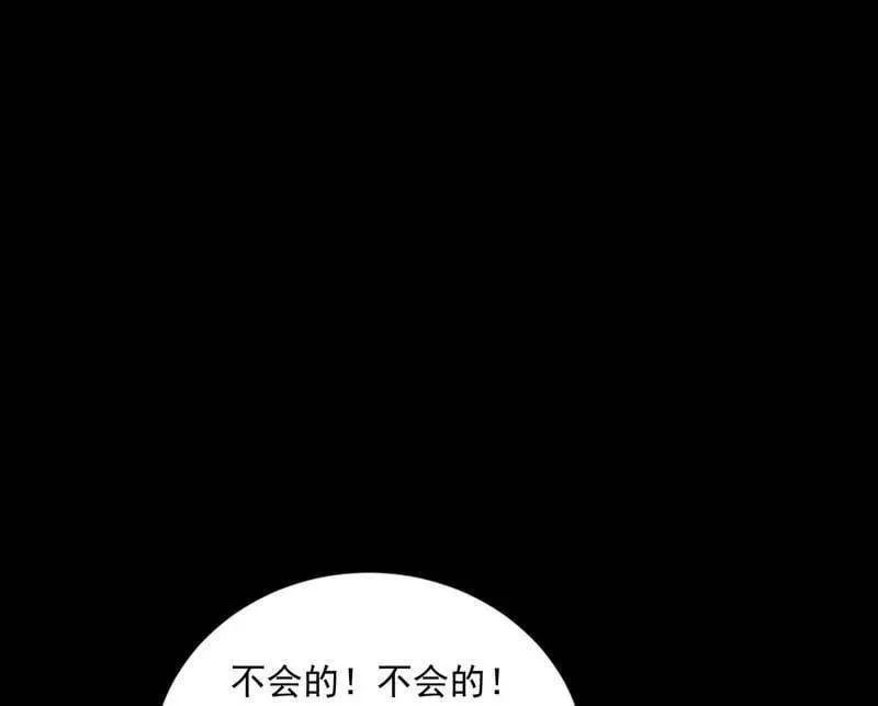 第512话 来自五星灵的降维打击90