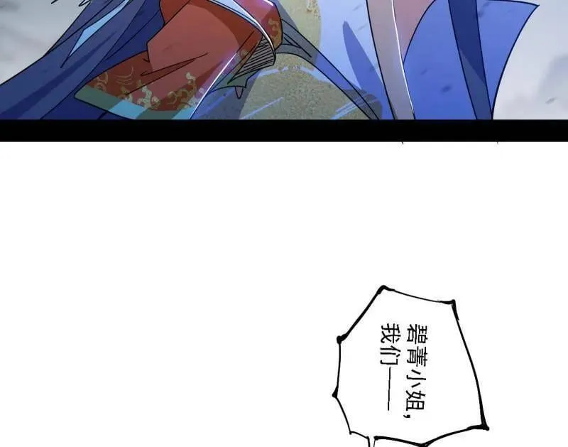 第510话 该装逼时就装逼14
