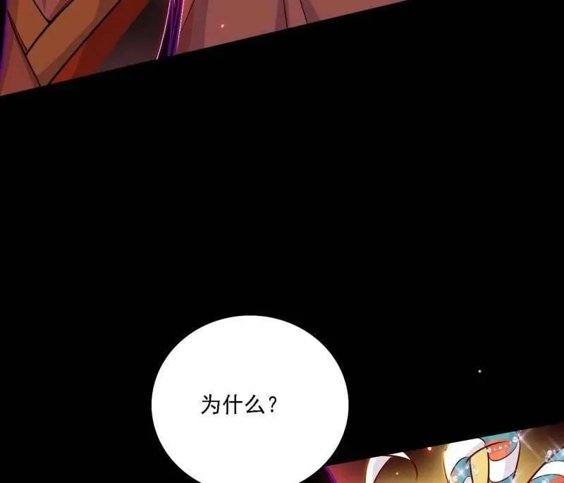 第512话 来自五星灵的降维打击37