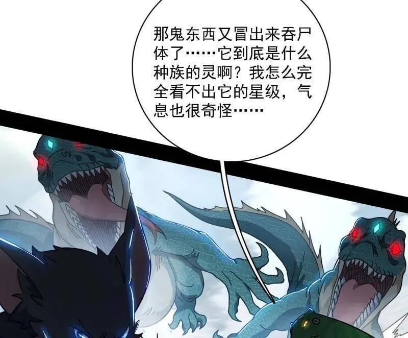 第510话 该装逼时就装逼43